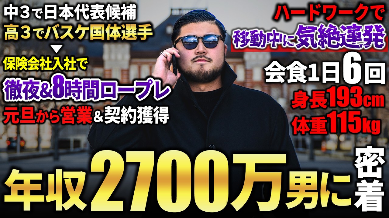 人生ぶち上げchの密着動画